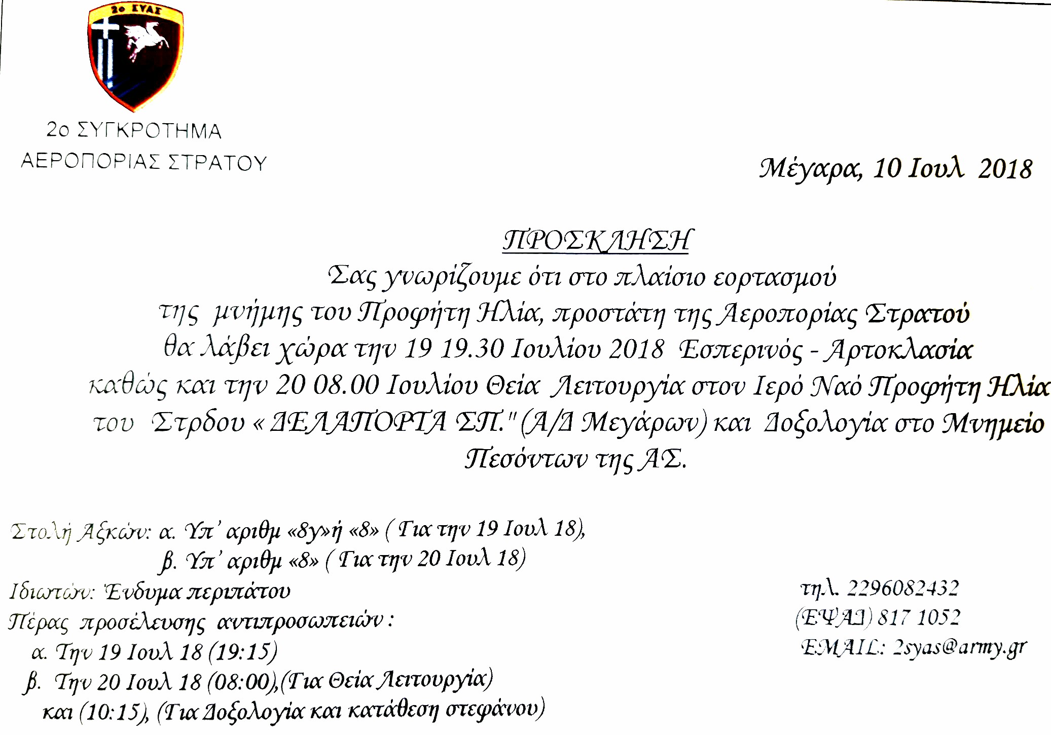 IMG 20180717 110148 899